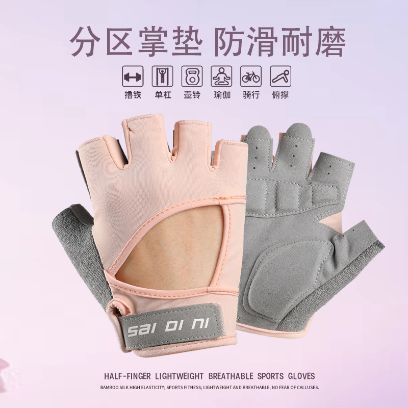 女性用スポーツフィットネスサイクリンググローブ、滑り止めハーフフィンガーパームプロテクター、男性用重量挙げ器具トレーニングヨガ夏通気性|undefined
