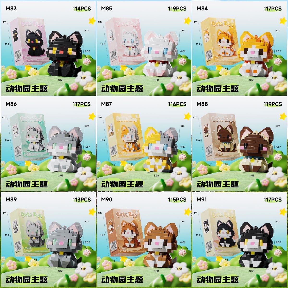 Compatible con ladrillos de Lego, muñecas de dibujos animados, juegos de moda, cajas ciegas, regalos pequeños, juguetes de iluminación educativos para niños al por mayor