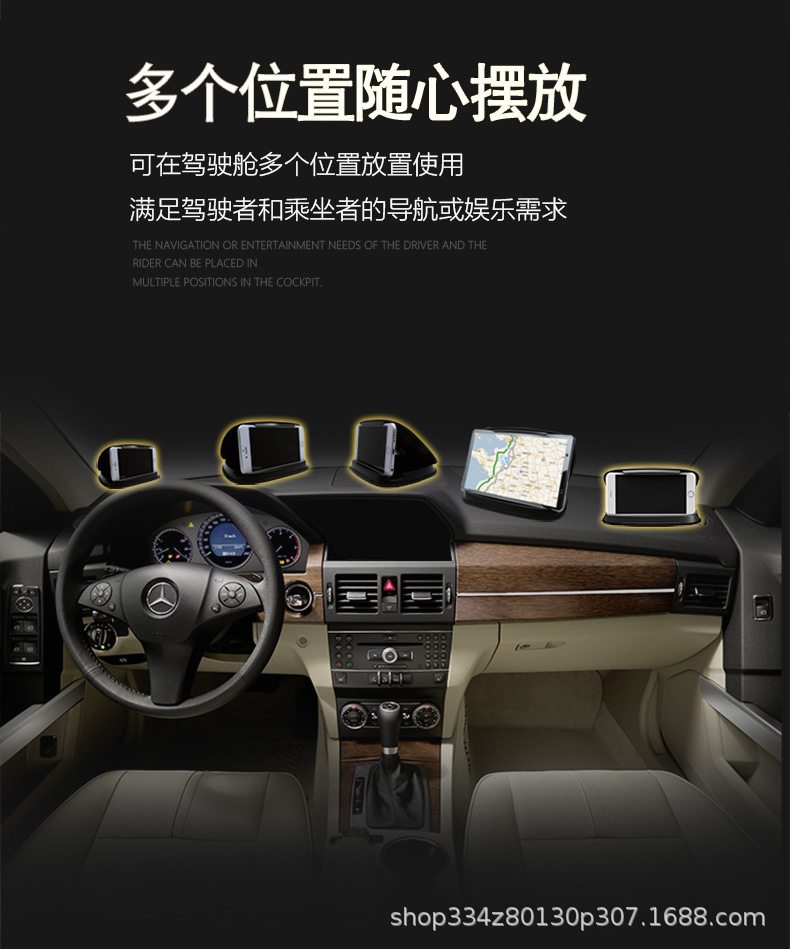 Car Mobile Phone Dashboard Center Console Bracket Silicone Anti-Slip Pad Base Car Navigator Creative Snap-On Type