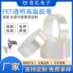 pet͸���͸ߜ��z��0.35mm��ȿ��o�͸�������zģ�мӹ�����С��