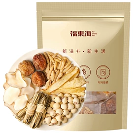 其他滋补;代用/养生茶;其他药食同源