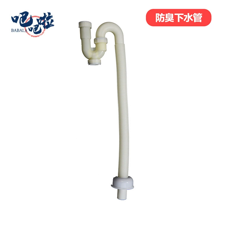 Умывальник дезодорант для умывальника U-образный сливной умывальник верхний умывальник пластиковая сливная труба аксессуары для раковины