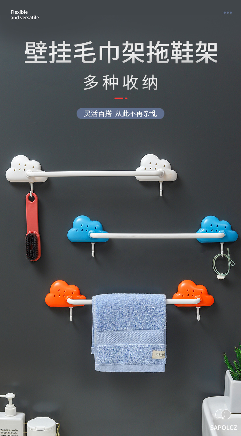 毛巾架_01