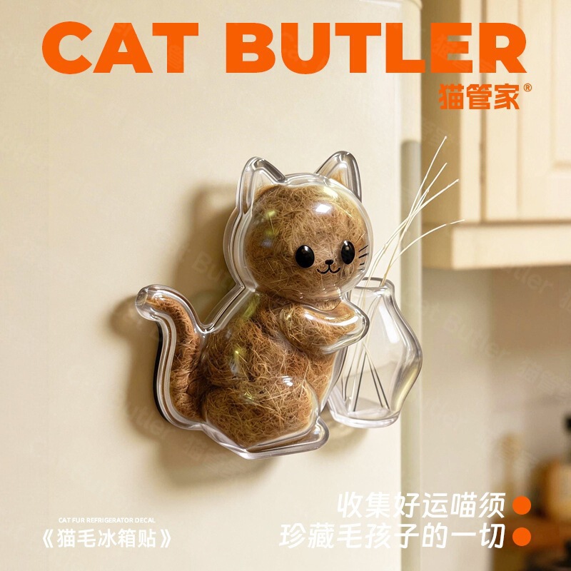 Pet Magnetic Cat Hair Fridge Magnet Storage Beard Collection Ornament Hanging Decoration Keepsake Collection Decoration Pet Magnetic Cat Hair Fridge Magnet Storage Beard Collection Ornament Hanging Decoration Keepsake Collection Decoration