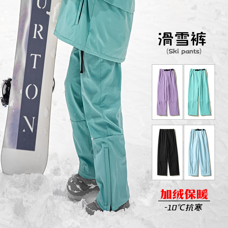 批发跑量款 防风防泼水加绒加厚滑雪裤情侣款单双板保暖登山裤