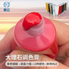 石材养护用品;石材胶;复合型胶粘剂