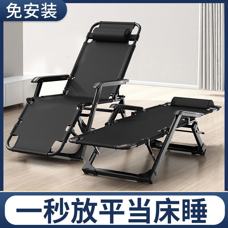 Multifunctional Folding Lounge Chair, Home Nap Bed, Office Lazy Chair, Outdoor Camping Chair, Heavy-Duty Dual-Purpose Chair