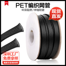 ���������W��PET���ܺ�ɫ��Ƥ�܉���4-60MM��ȼ�W����s���׹�