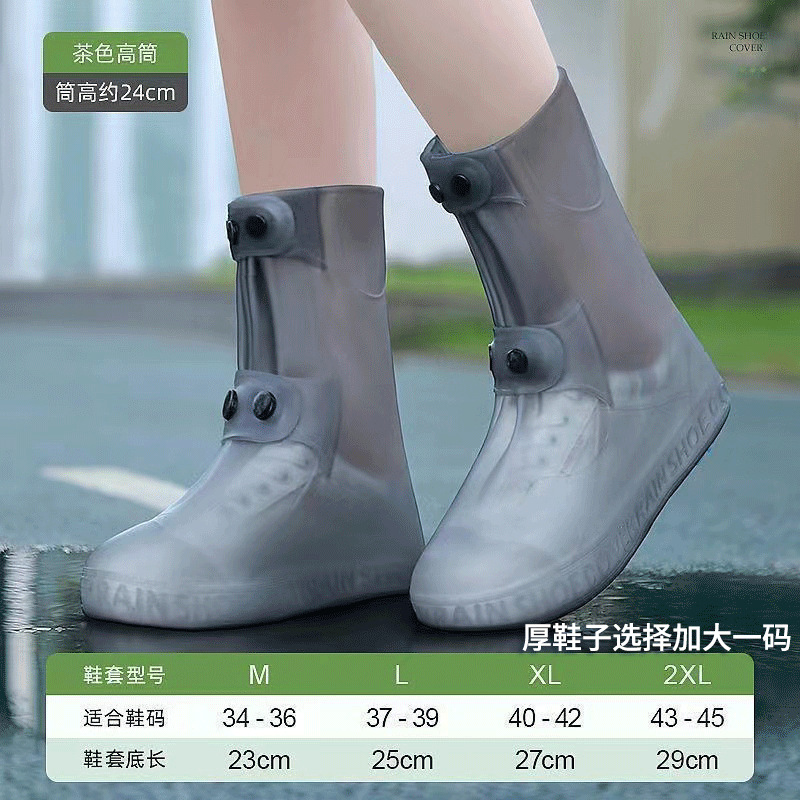 911 하이튜브[브라운]