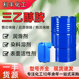 增塑剂;白油;二元醇