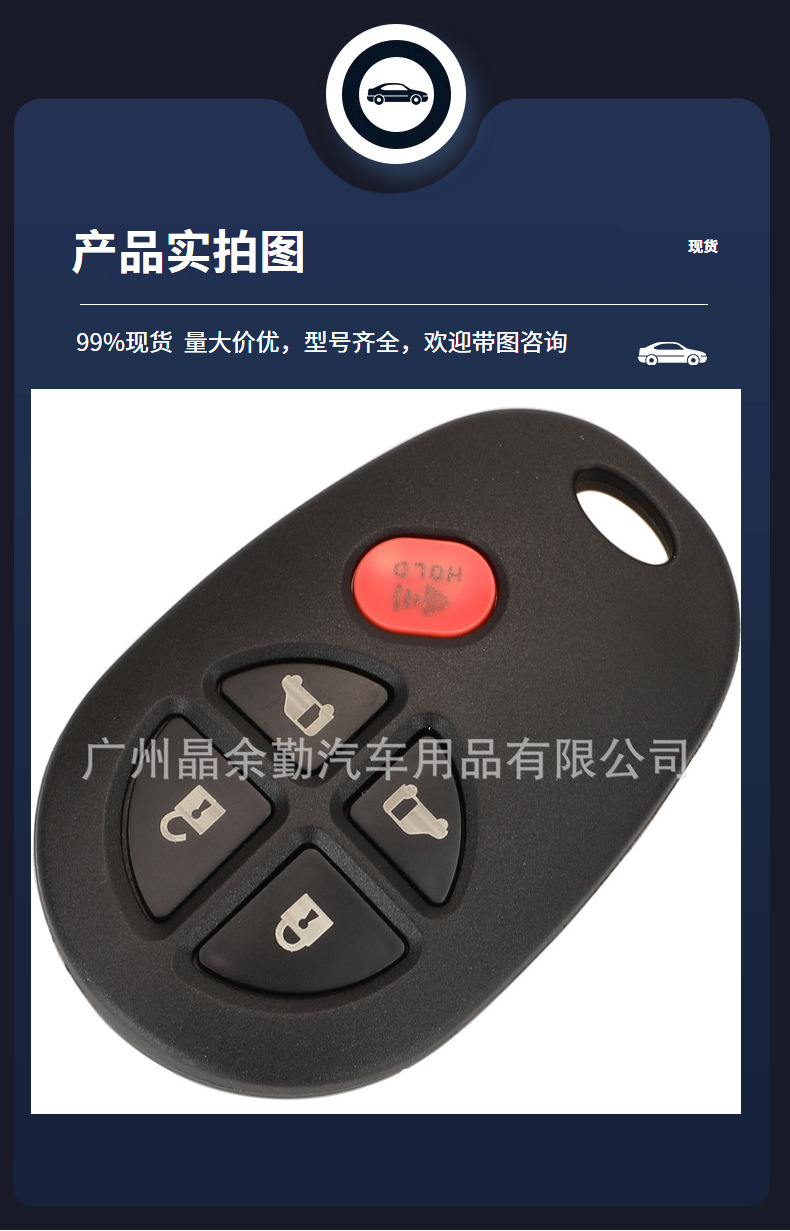Applicable to Toyota Sequoia 5/6 key car split key remote control GQ43VT20T 315mh frequency