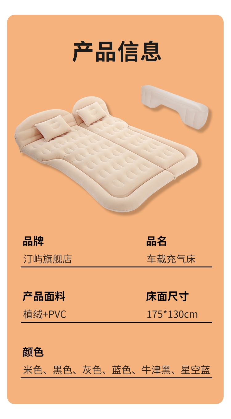 FAW Besturn NAT car bed, rear inflatable mattress, trunk air mattress, foldable sleeping pad for sleeping in the car