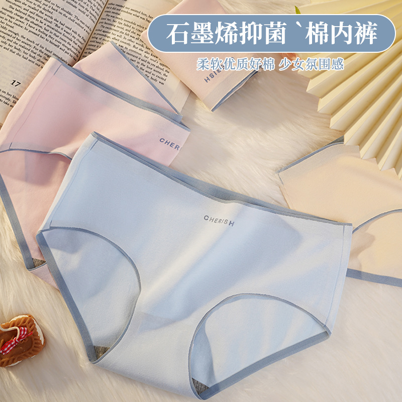 Contrast Color Mid-Waist Cotton Crotch Gentle Breathable Seamless Naked Cotton Fitting Non-Hip Briefs for Women