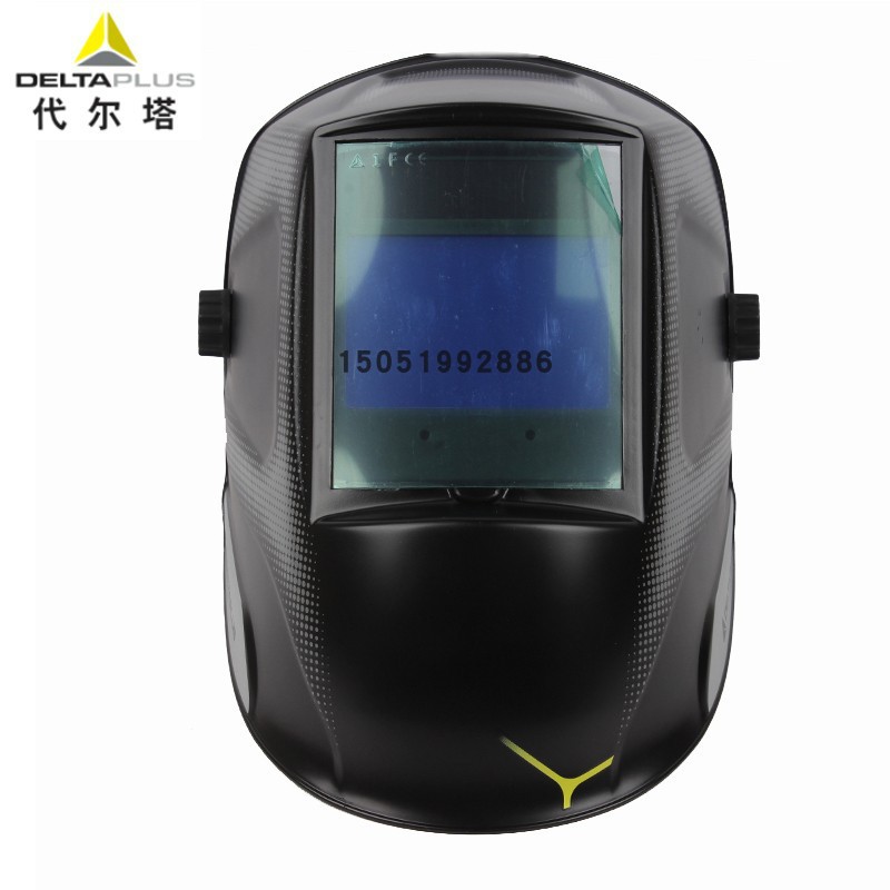 代尔塔101505自动变光电焊面罩大面屏焊工焊接烧焊防护面屏防护面