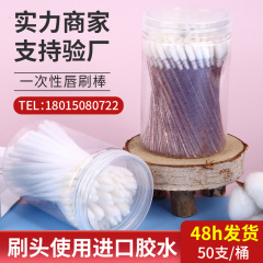 桶裝一次性水晶杆唇刷 便攜式口紅唇釉刷 植絨頭一次性唇刷棒