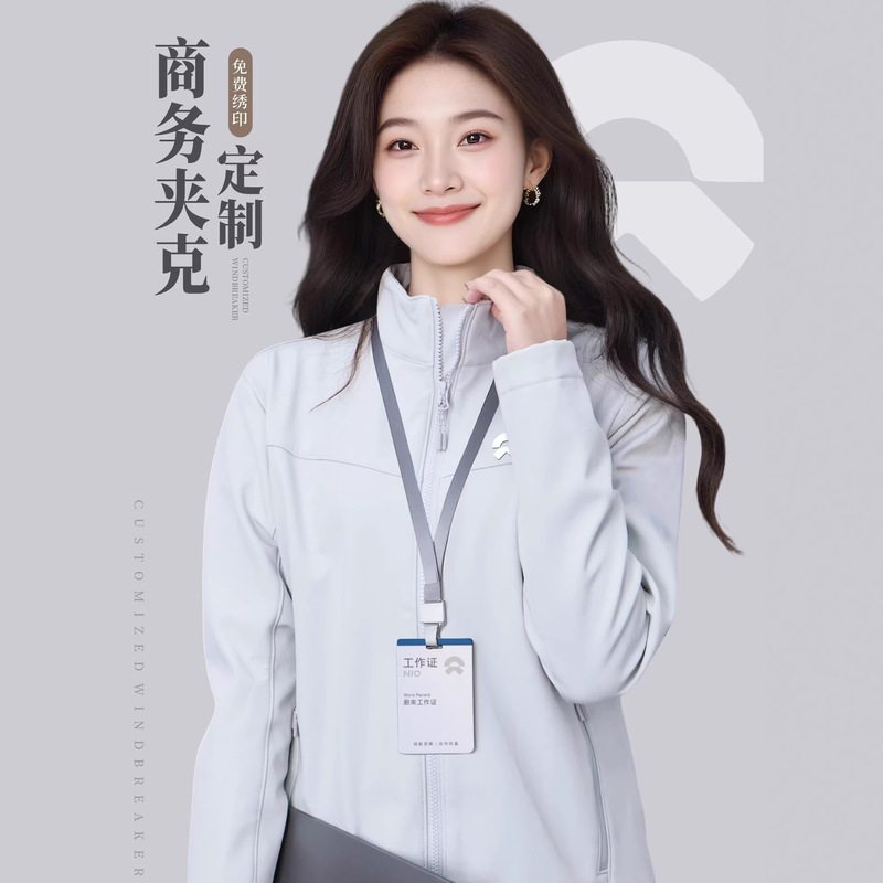 Nio Gray Workwear Jacket Custom Printed Embroidered Logo Enterprise 4S Store Autumn and Winter Group Workwear Jacket