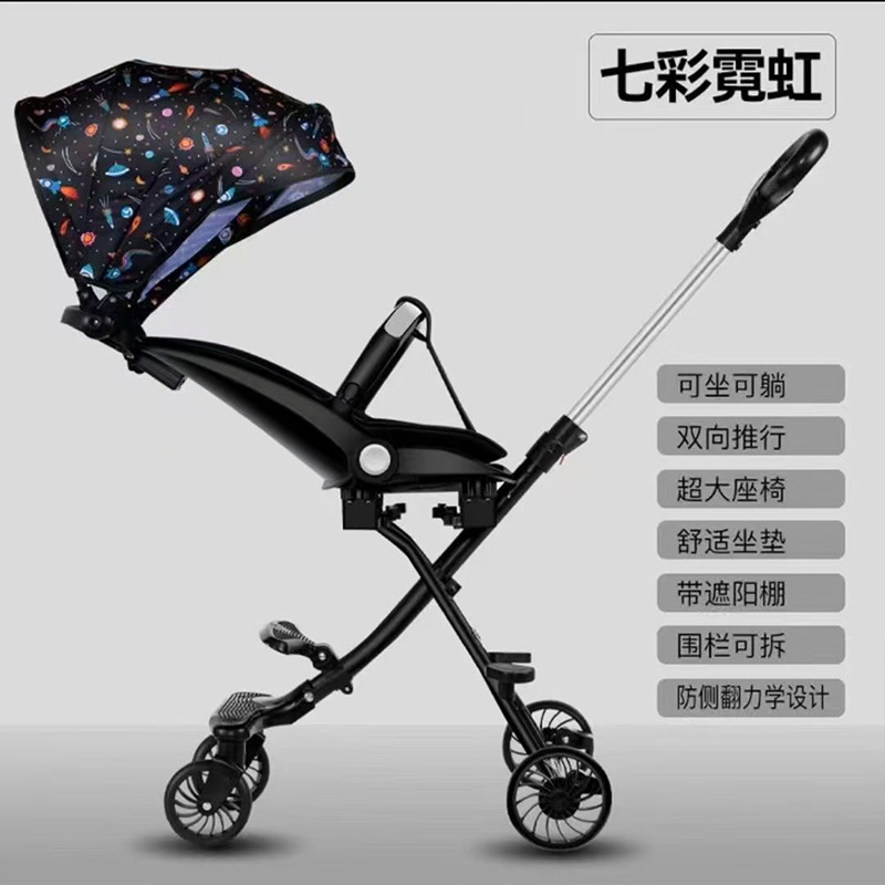 Baby Stroller, Two-Way, Can Sit or Lie Down, Lightweight, Anti-Rollover, Foldable, Pocket-Sized Baby Stroller