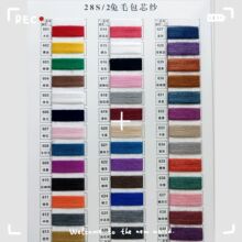 ��0440-4��28s�p��ë��о��ë���طN����ʽ��ᘿ�����ë����
