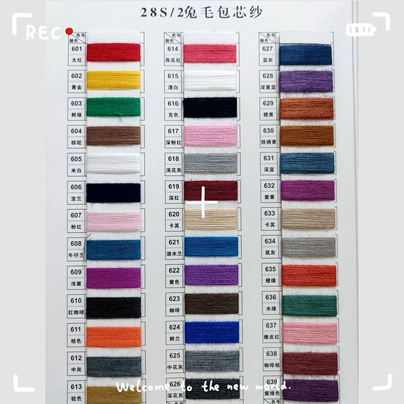 (0440-4) 28S Double Rabbit Fur Core-Spun Yarn, Special Yarn, Fancy Yarn, Knitting Yarn for Sweaters and Scarves