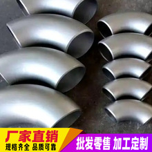 �Ĵ��S�����l�o�p���P�304��90�ȏ��^���mƬ316L��С�^���y��ͨ