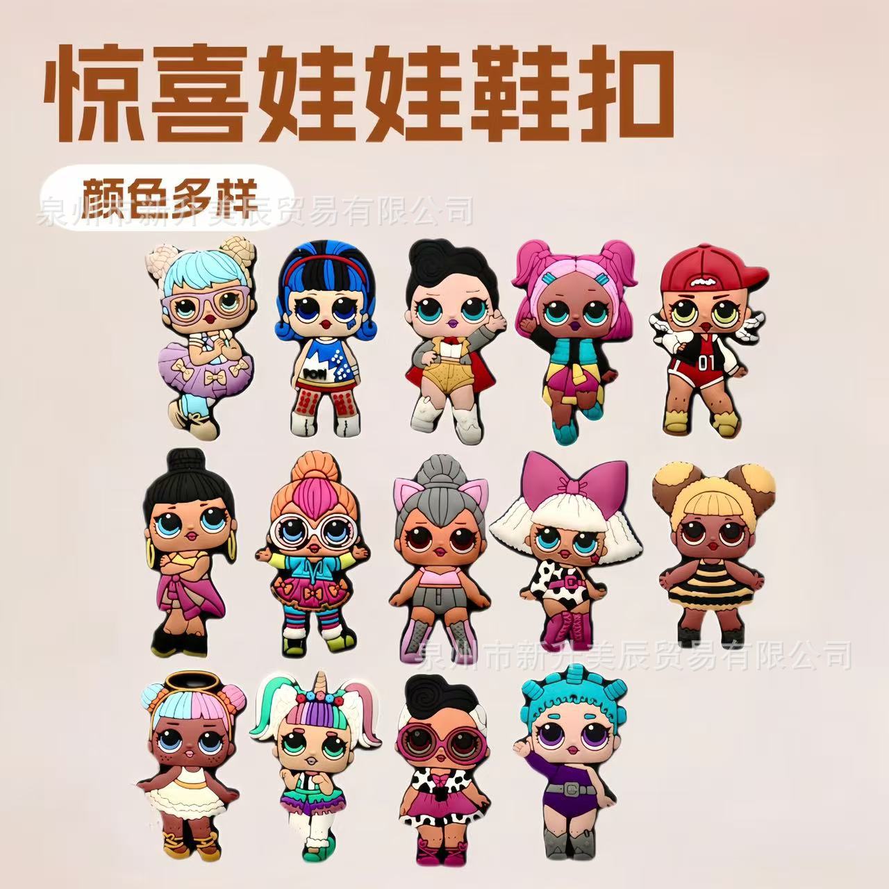 新款热销惊喜娃娃系列洞洞鞋鞋花鞋扣沙滩包DIY配饰布鞋配件批发