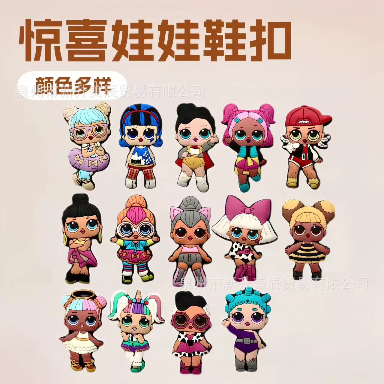 Новые популярные аксессуары для обуви: серия «сюрприз-куклы», шармы для сабо, украшения для пляжных сумок, DIY-аксессуары, тканевые аксессуары для обуви оптом