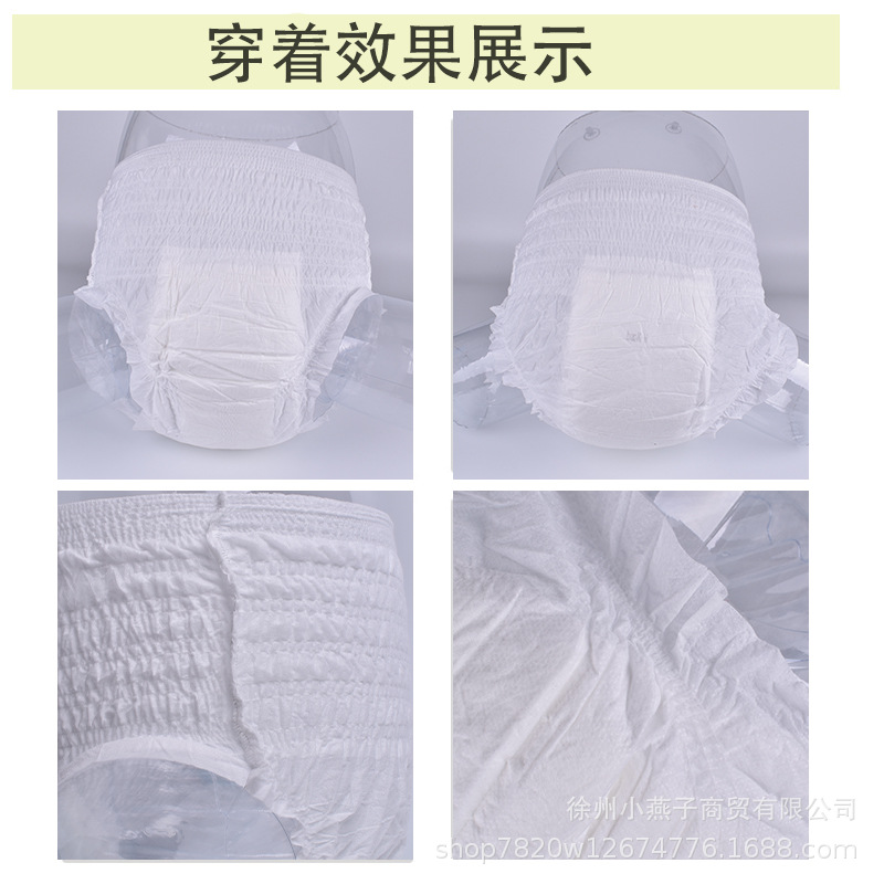 商品图