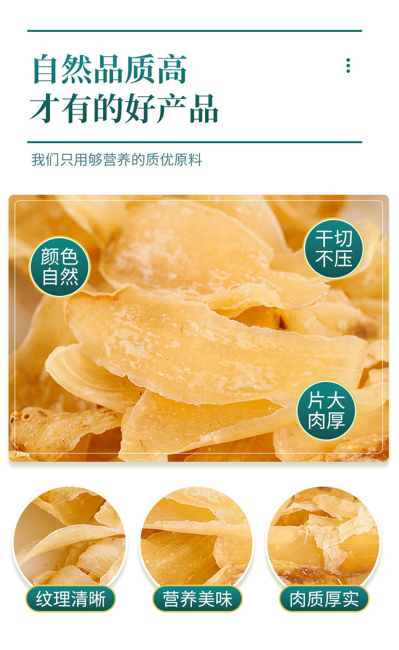 Dried Lily Bulb Bai He 百合 500g Large Slices for Congee Soup and Herbal Cooking key features