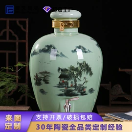 陶瓷工艺品;马克杯;酒壶