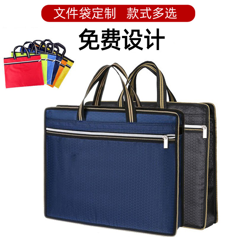 (Wholesale), handheld capacious waterproof bag for folders with zipper for documents, oxford cloth, Birthday gift 3