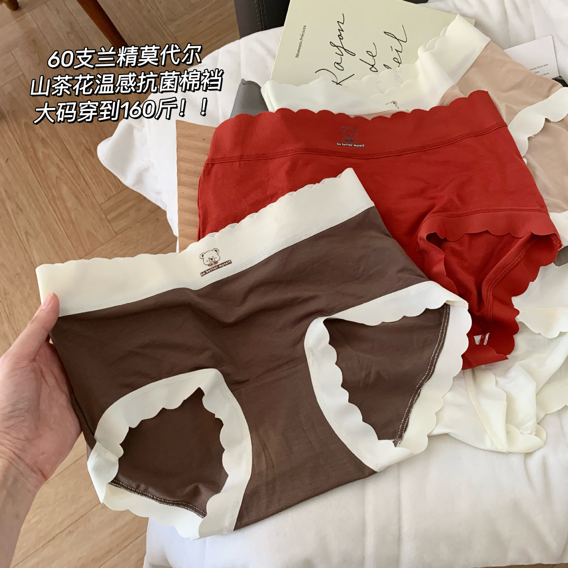 60 Pieces of Lenzing Modal Underwear for Women, Bear Camellia Antibacterial Extended Crotch Red Large Size Mid-Waist Briefs for Women