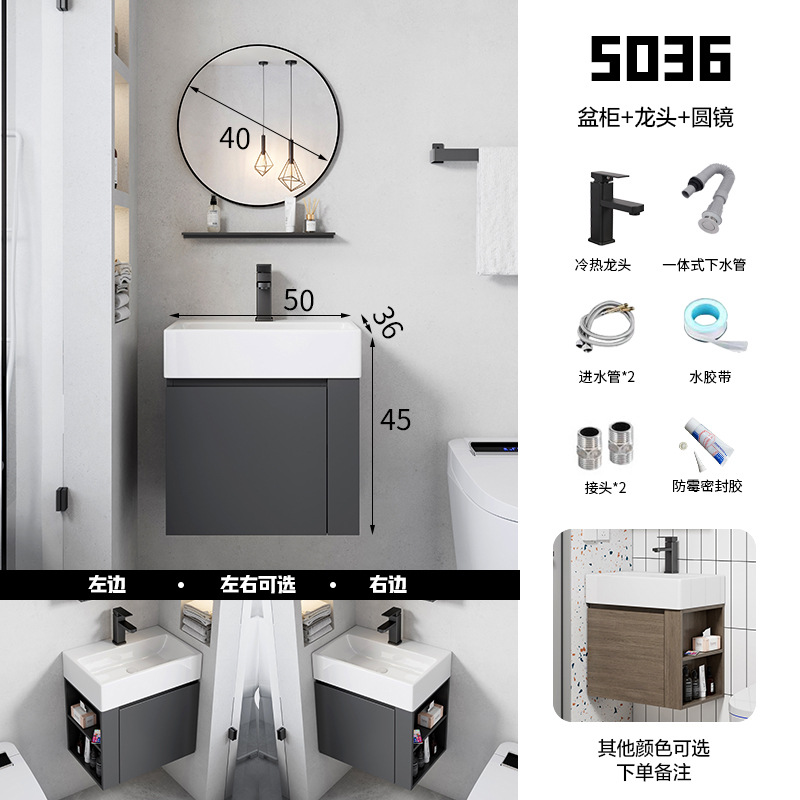 Ultra-Estrecho de madera maciza gabinete de baño combinación baño pequeño apartamento lavabo balcón tamaño pequeño lavabo mesa de lavado