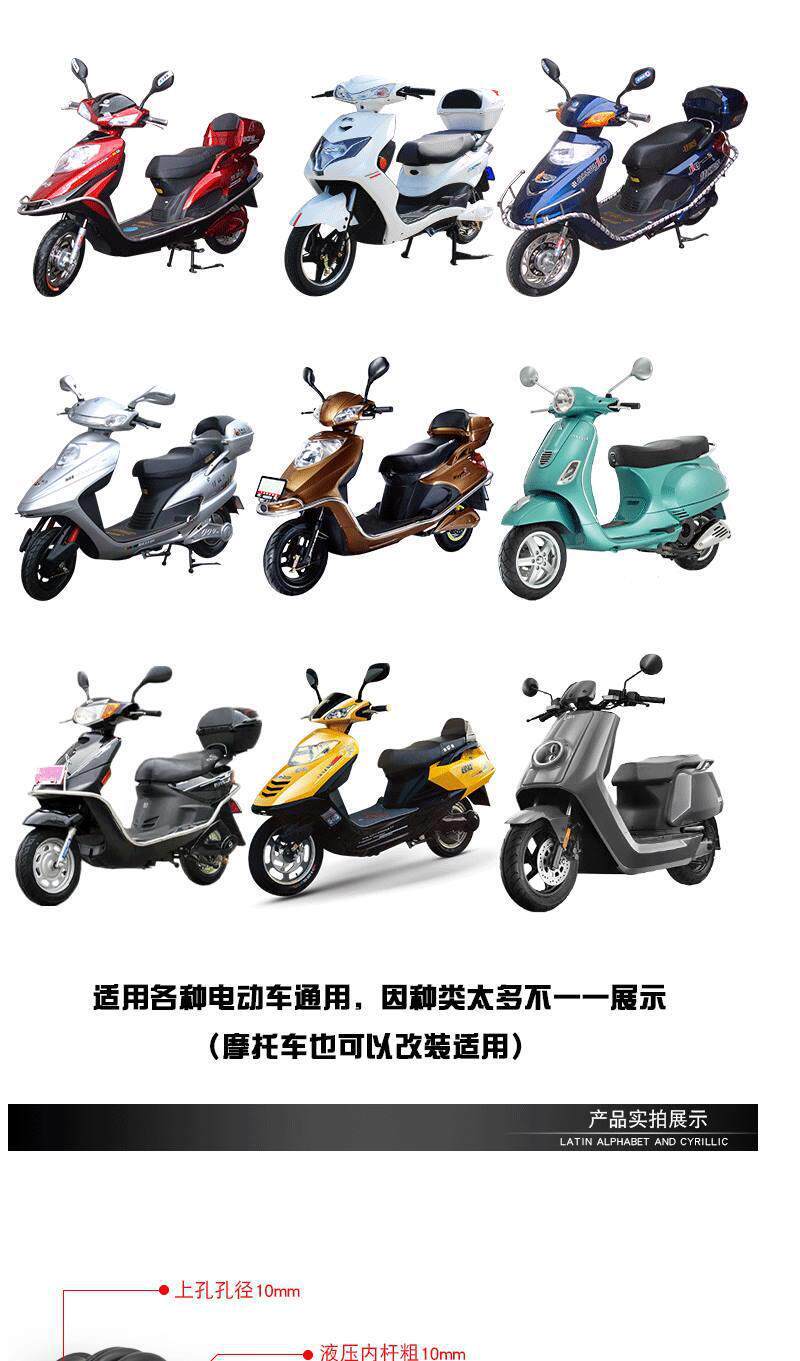 Electric Vehicle Motorcycle Rear Shock Absorber, Universal Scooter Shock Absorber, Thickened Hydraulic Shock Absorber, Modified Hydraulic Spring