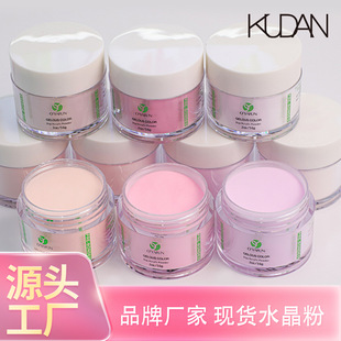56g nail powder source factory acrylic powder EMA acrylic powder nail acrylic powder