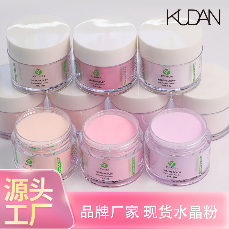 Factory Nail Art Crystal Powder Extension Carving Acrylic Powder Transparent Acrylic Powder Soaking Powder Cross-Border Wholesale