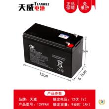 ?12V7ah��늳�24��UPS������ϵ�y���C�����T������Դ�
