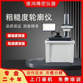 影像仪;三坐标测量机;测高仪