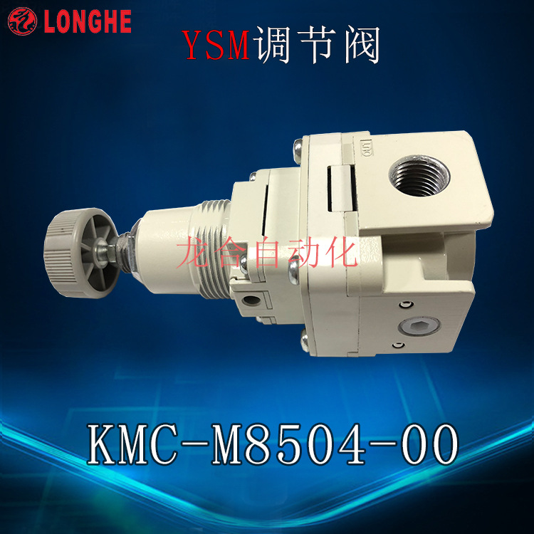 YSM���ڷ�  KMC-M8504-00 ԭװȫ��