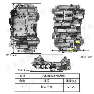 New 09g Tf-60Sn Engine assembly