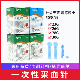 �A��һ����ʹ�ò�Ѫ��t�ßo��23G26gĩ��Ѫ�Ǵ̽j�ι޷ŞaѪ��^