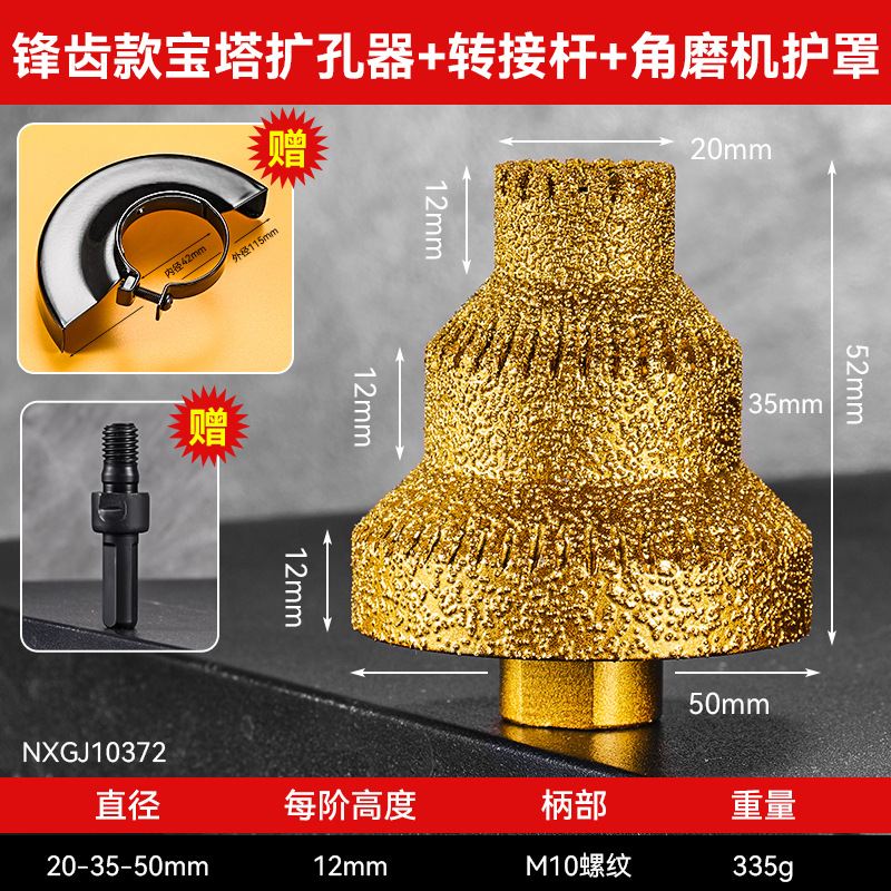 Apuntador de soldadura fuerte dorado de expansión de baldosas de dientes frondosos Perforador de perforación manual de diamante multicapa cónico