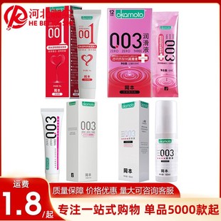 ��Ʒ��������Һ001������003����Һˬ��������Ȥ��Ʒ������Ʒ���l