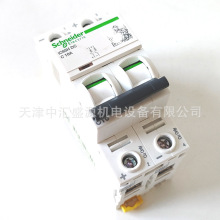 A9N28210直流空开iC65H DC 2P C 10A小型断路器IC65H漏电保护