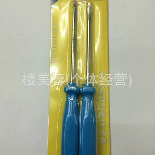 XR-01601 Blue Handle 4inch Screwdriver Set Insert Card