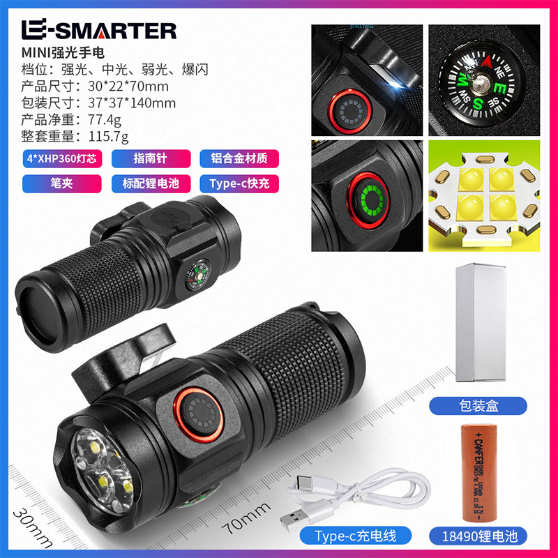 Mini linterna transfronteriza cortador de cinturón de seguridad al aire libre linterna de emergencia linterna de carga rápida
