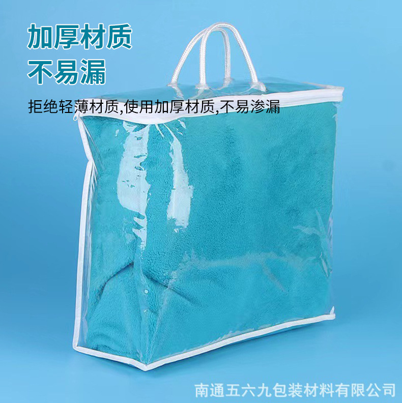 现货手提袋PVC袋子无纺布毛毯被子家纺包装袋厂家可印刷logo收纳