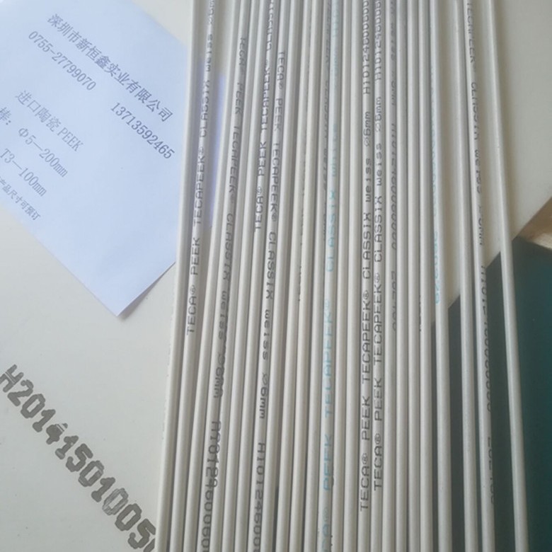 厂家供应 陶瓷PEEK 美国RTP白色PEEK板TORLON PAI板 聚酰亚胺PI棒