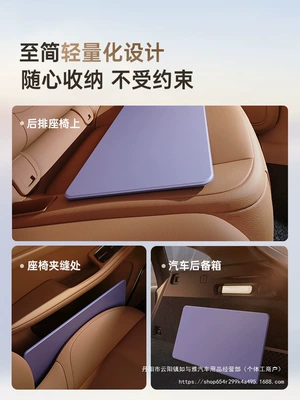 Study Table Car In-Car Car table board