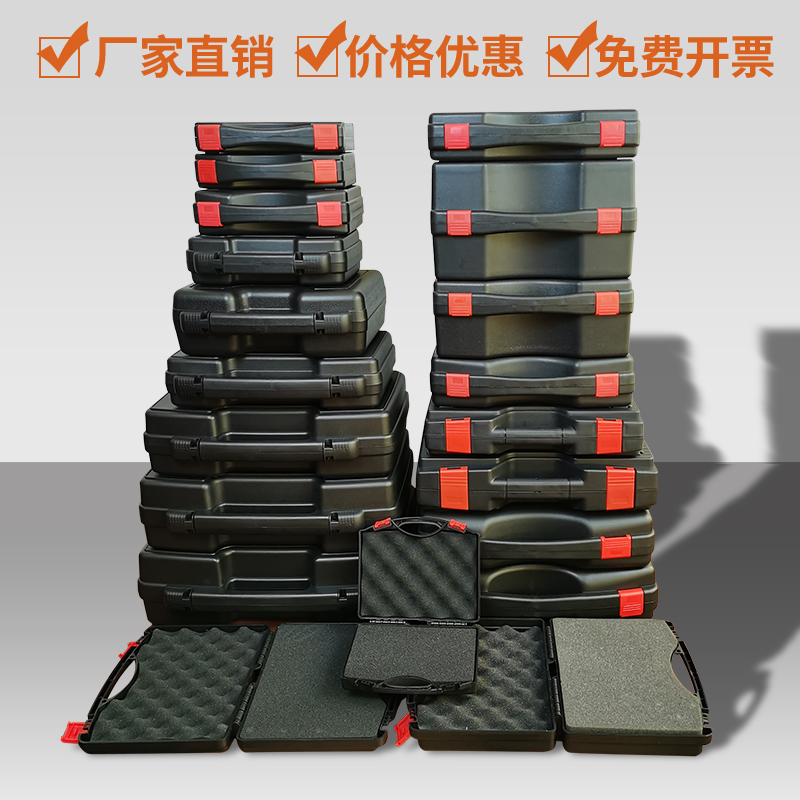 ♡厂家直销塑料微型手提电脑仪器设备收纳防护箱五金包装工具