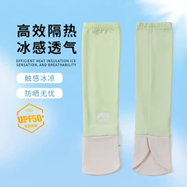 成人手套;成人帽;防晒面纱面罩